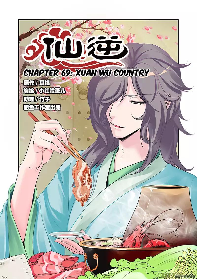 Xian Ni Chapter 69 2